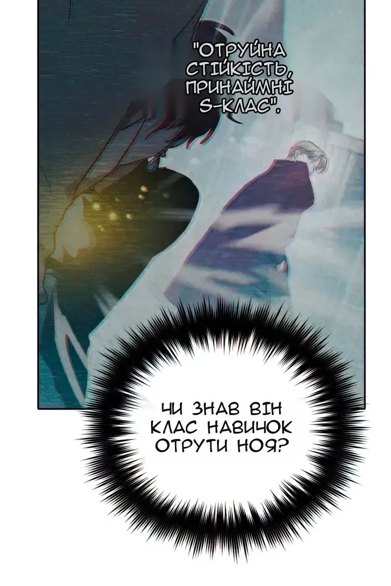 Сторінка 114