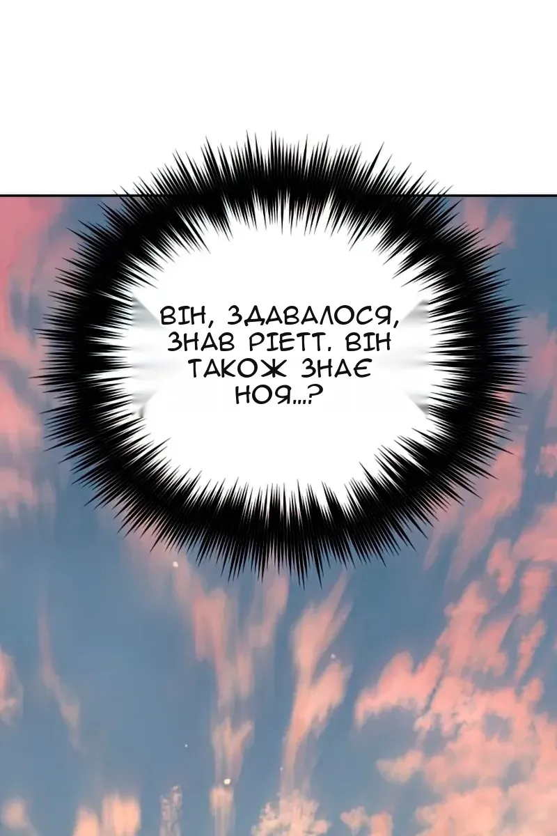 Сторінка 115