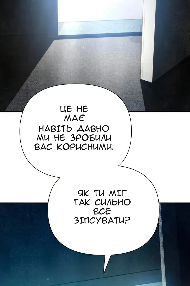 Сторінка 118