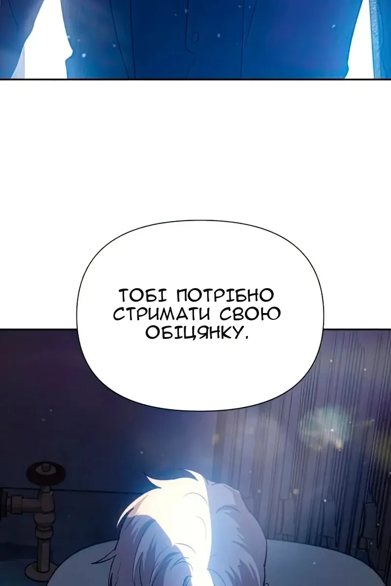 Сторінка 120