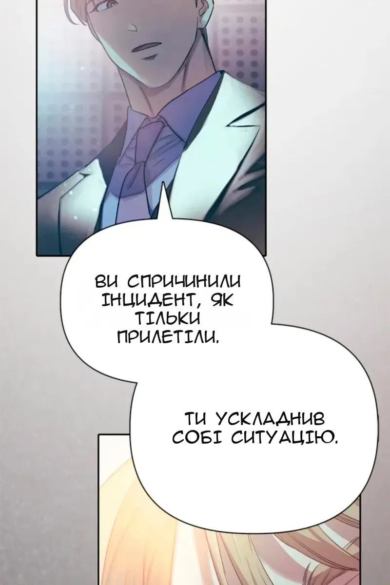 Сторінка 5
