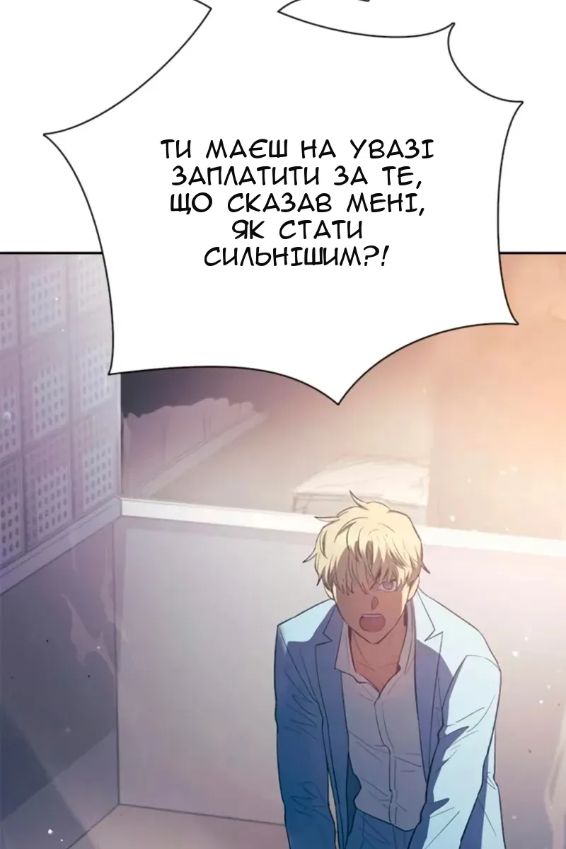 Сторінка 11