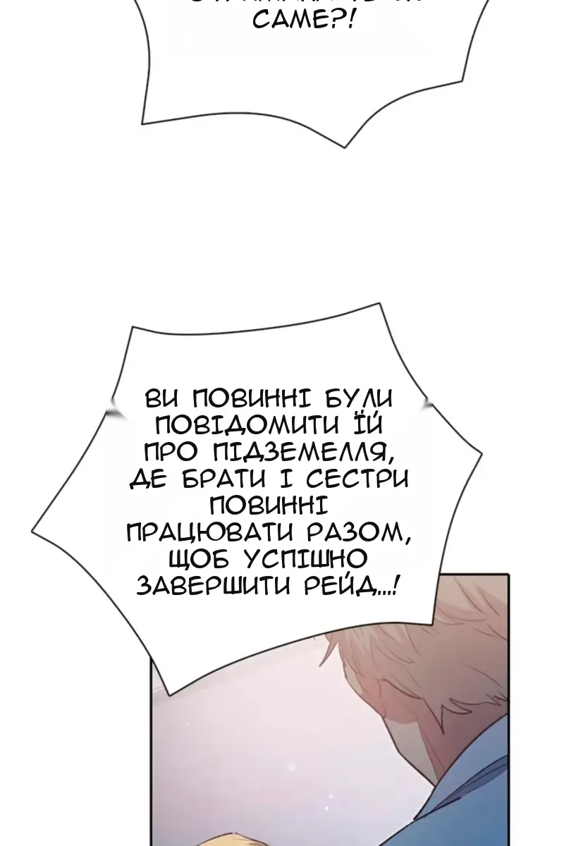 Сторінка 13