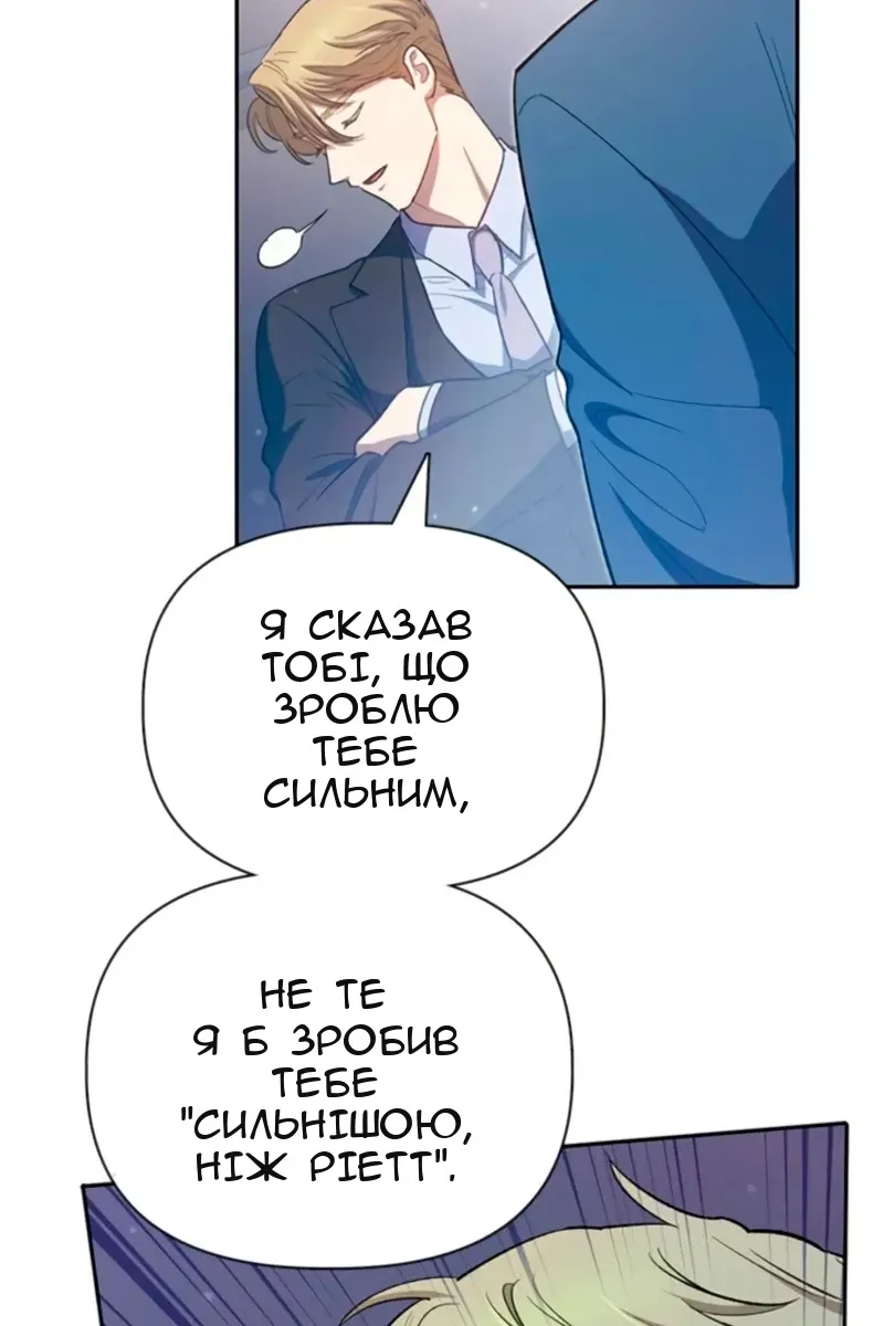 Сторінка 14