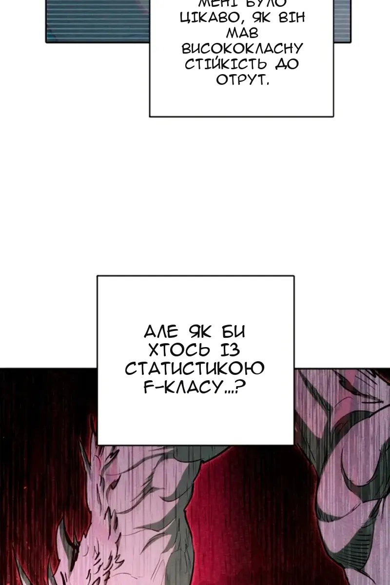 Сторінка 31