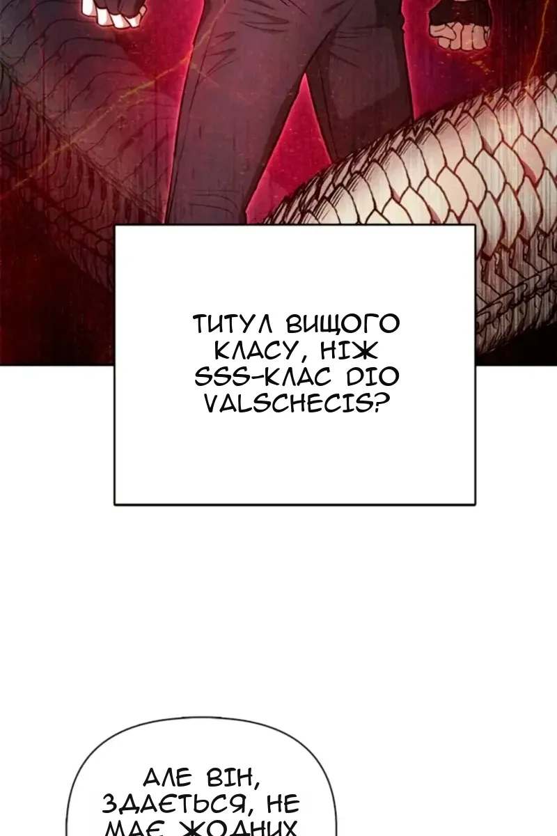 Сторінка 33