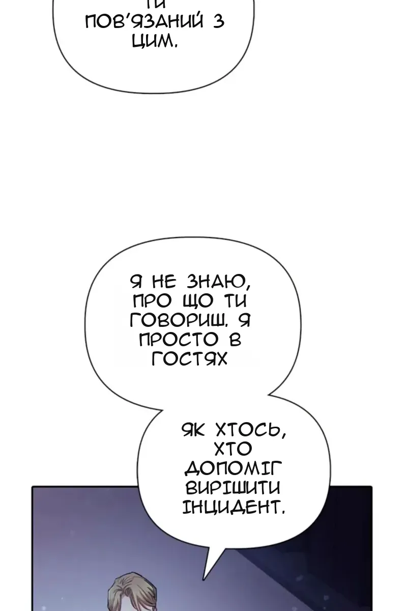 Сторінка 37