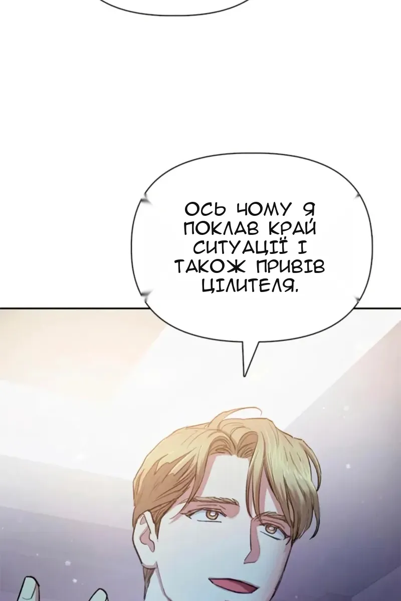 Сторінка 39