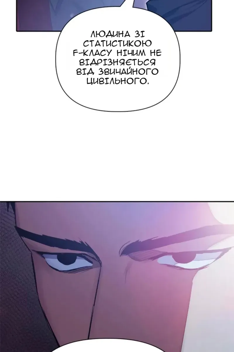 Сторінка 42