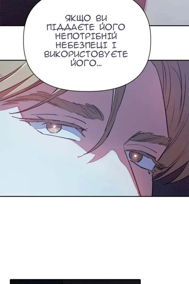 Сторінка 43