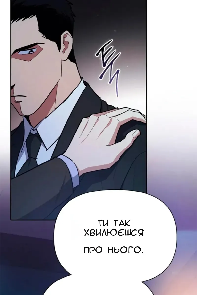 Сторінка 44