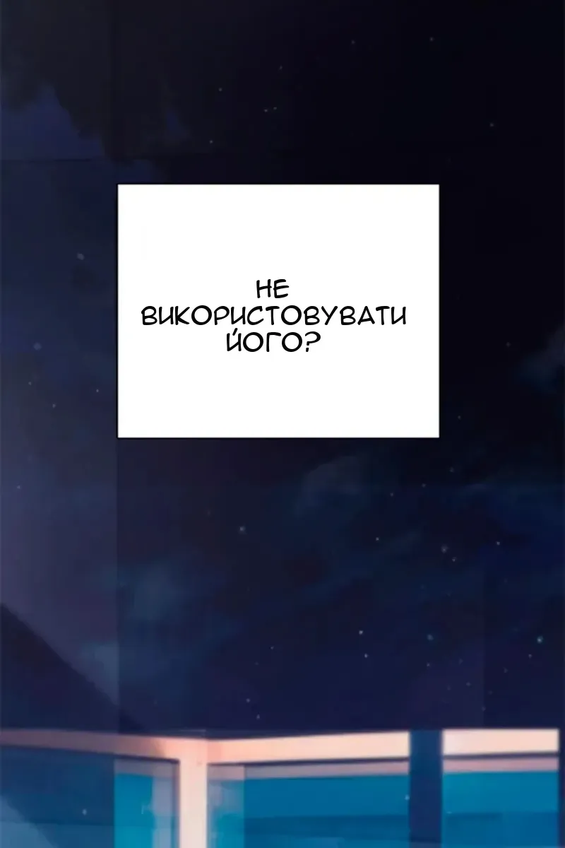 Сторінка 48