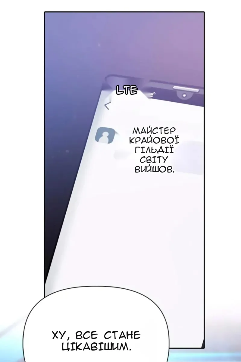 Сторінка 51