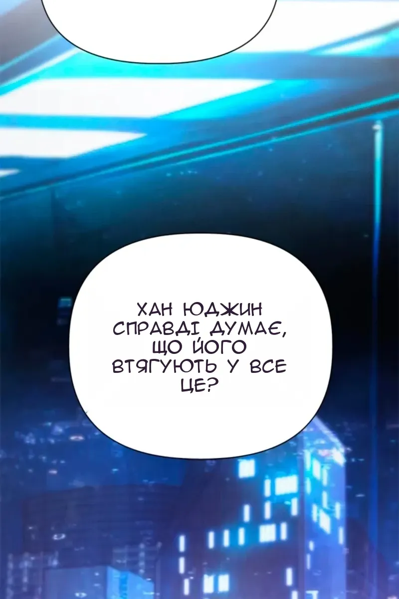 Сторінка 52