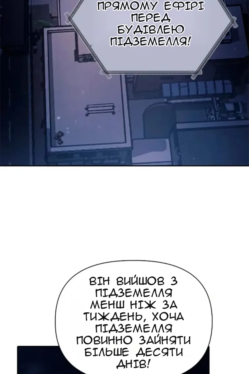 Сторінка 56