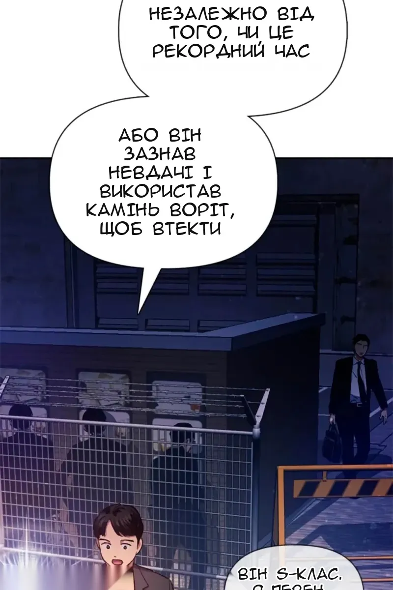Сторінка 58