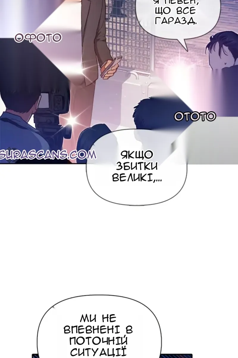 Сторінка 59