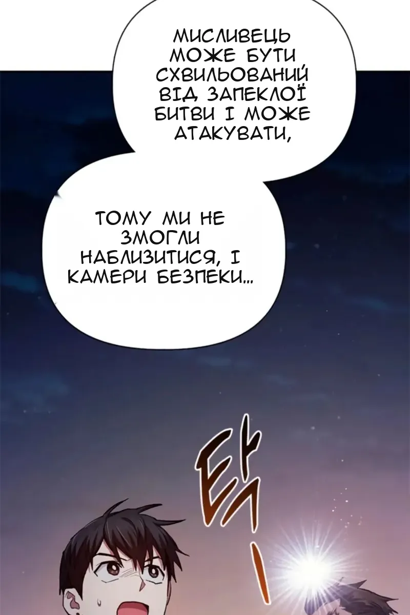 Сторінка 61