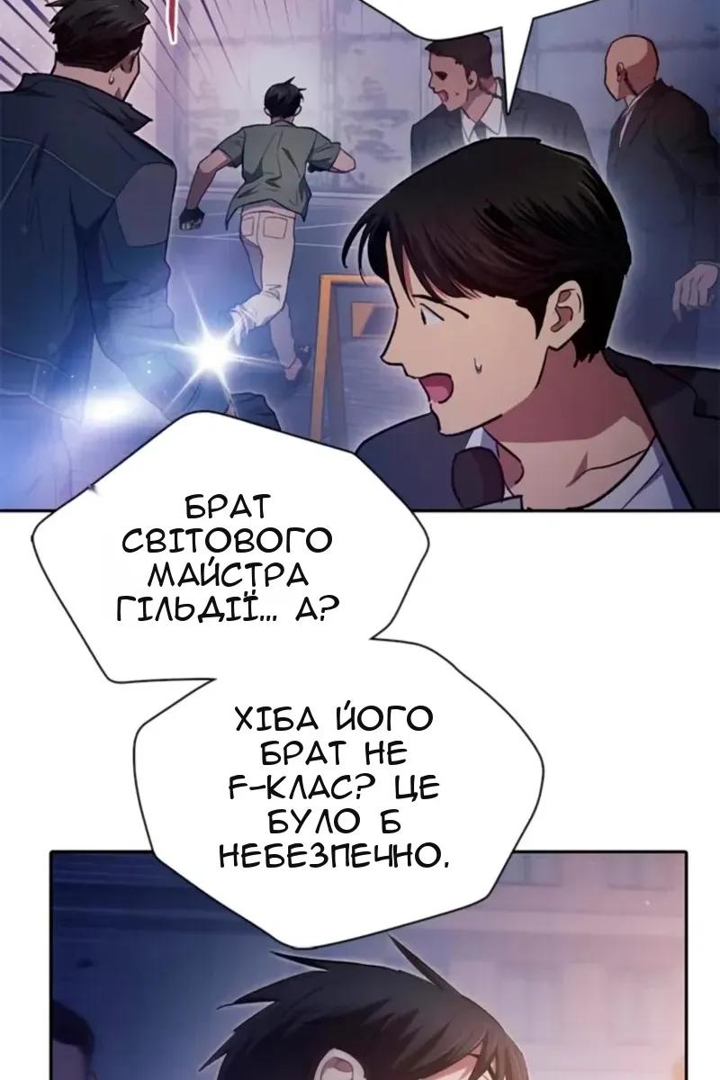 Сторінка 63