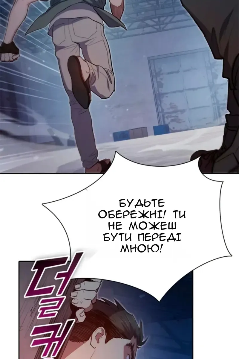 Сторінка 65