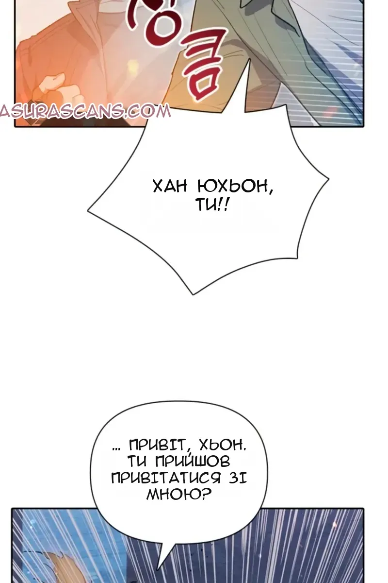 Сторінка 71