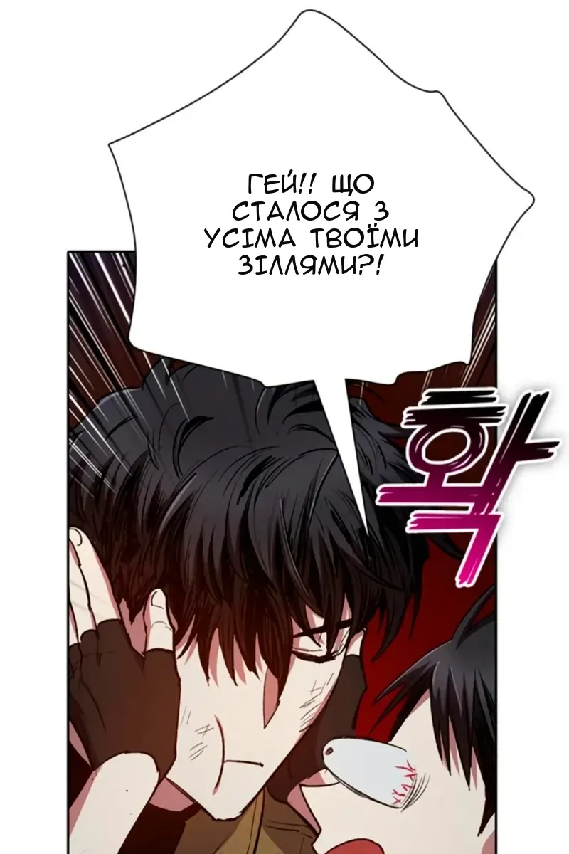 Сторінка 73