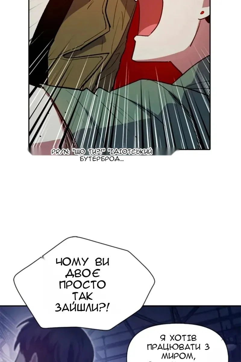 Сторінка 74