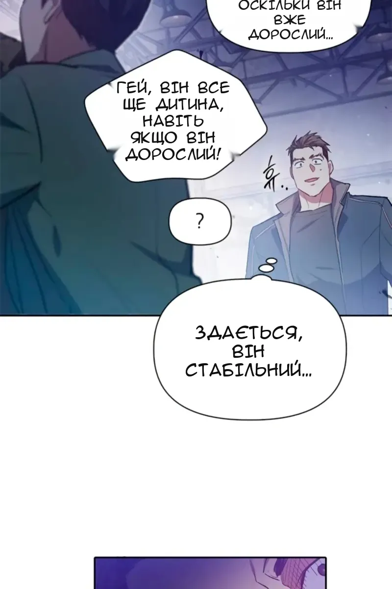 Сторінка 75