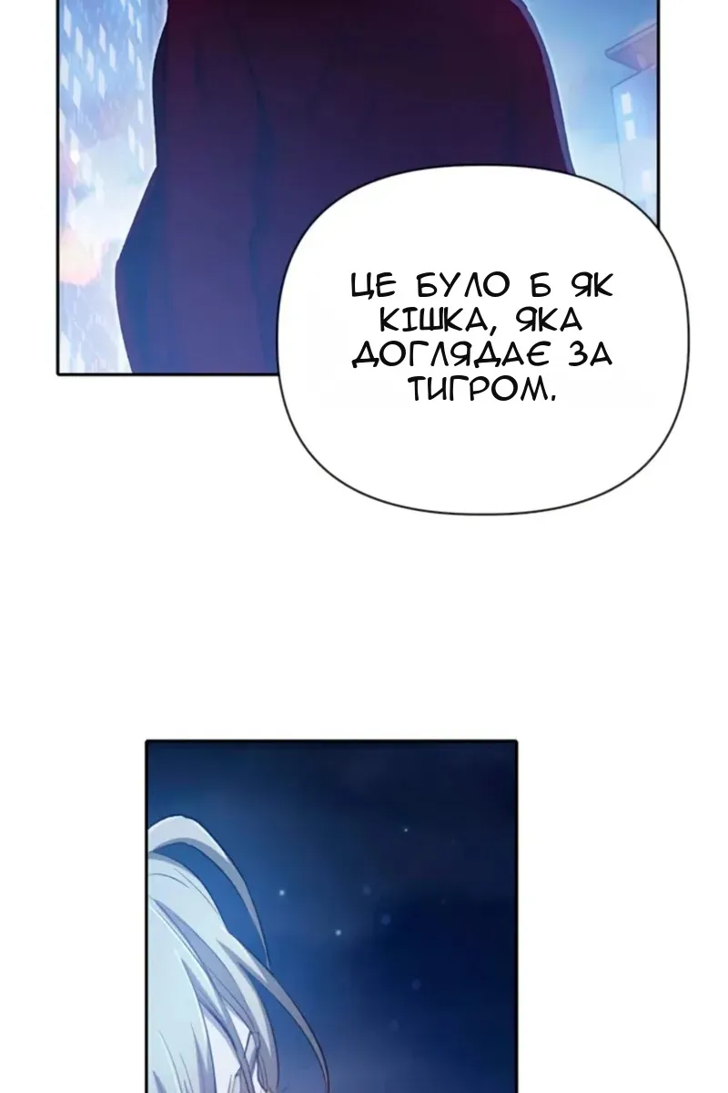 Сторінка 84