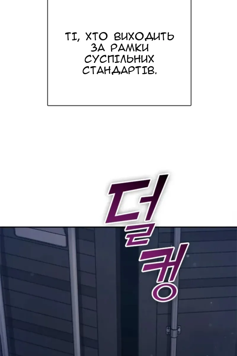 Сторінка 86