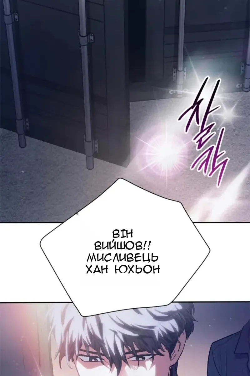 Сторінка 87