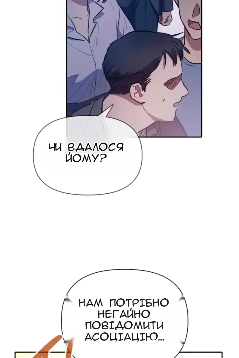 Сторінка 91