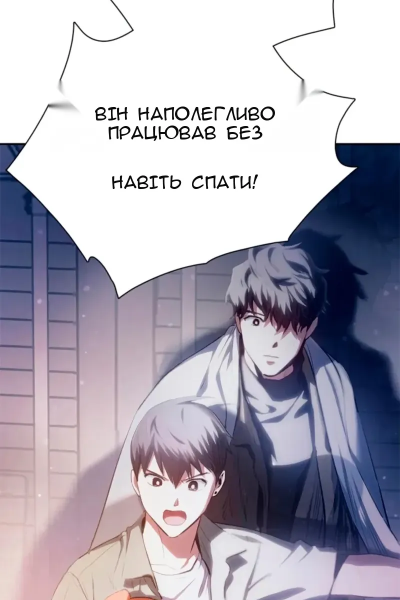 Сторінка 93