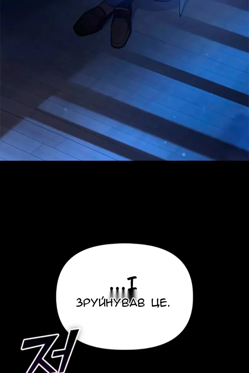 Сторінка 98