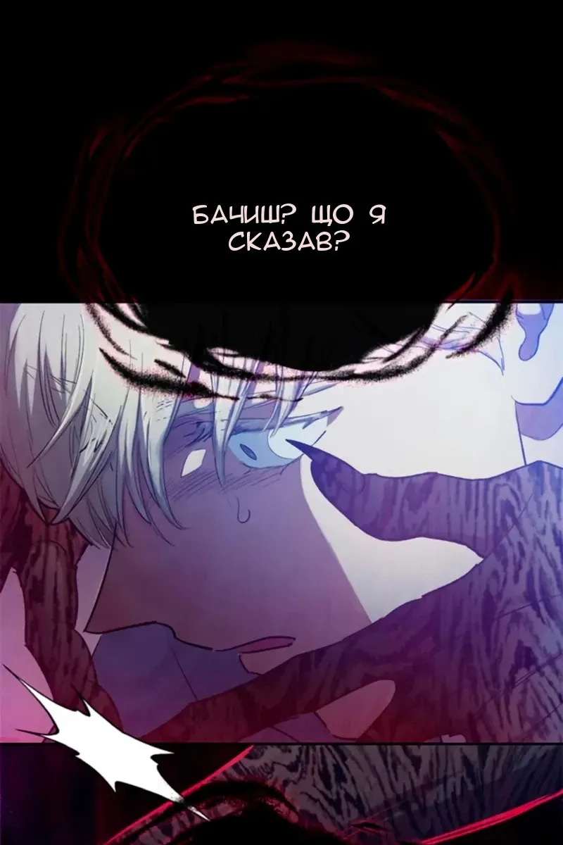 Сторінка 101