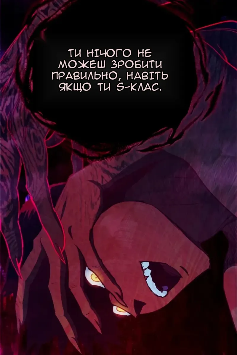 Сторінка 102
