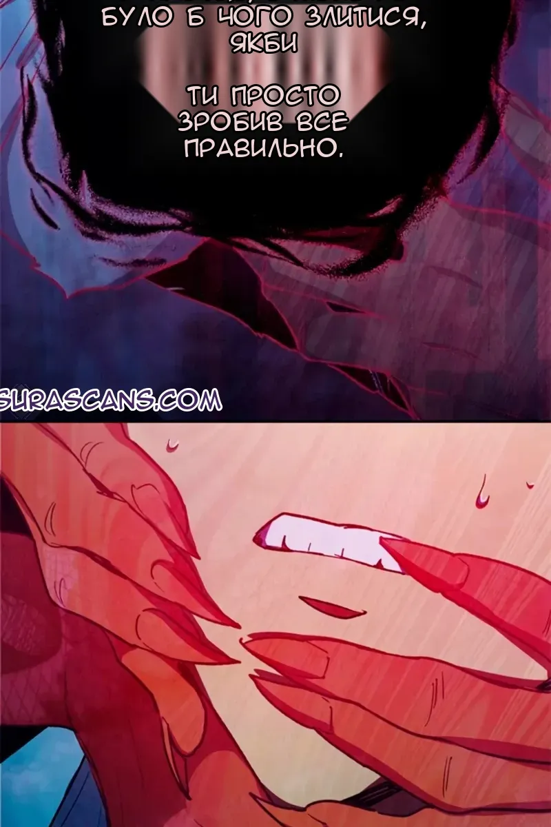 Сторінка 104