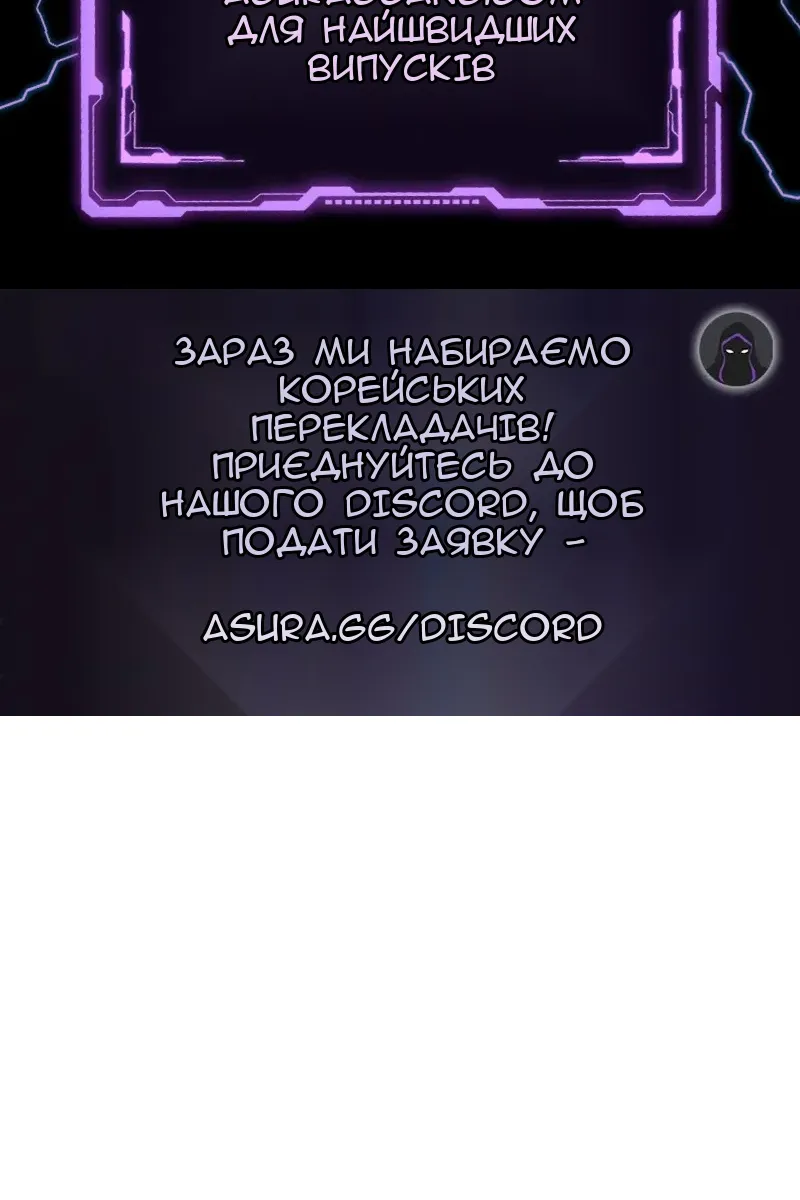 Сторінка 114