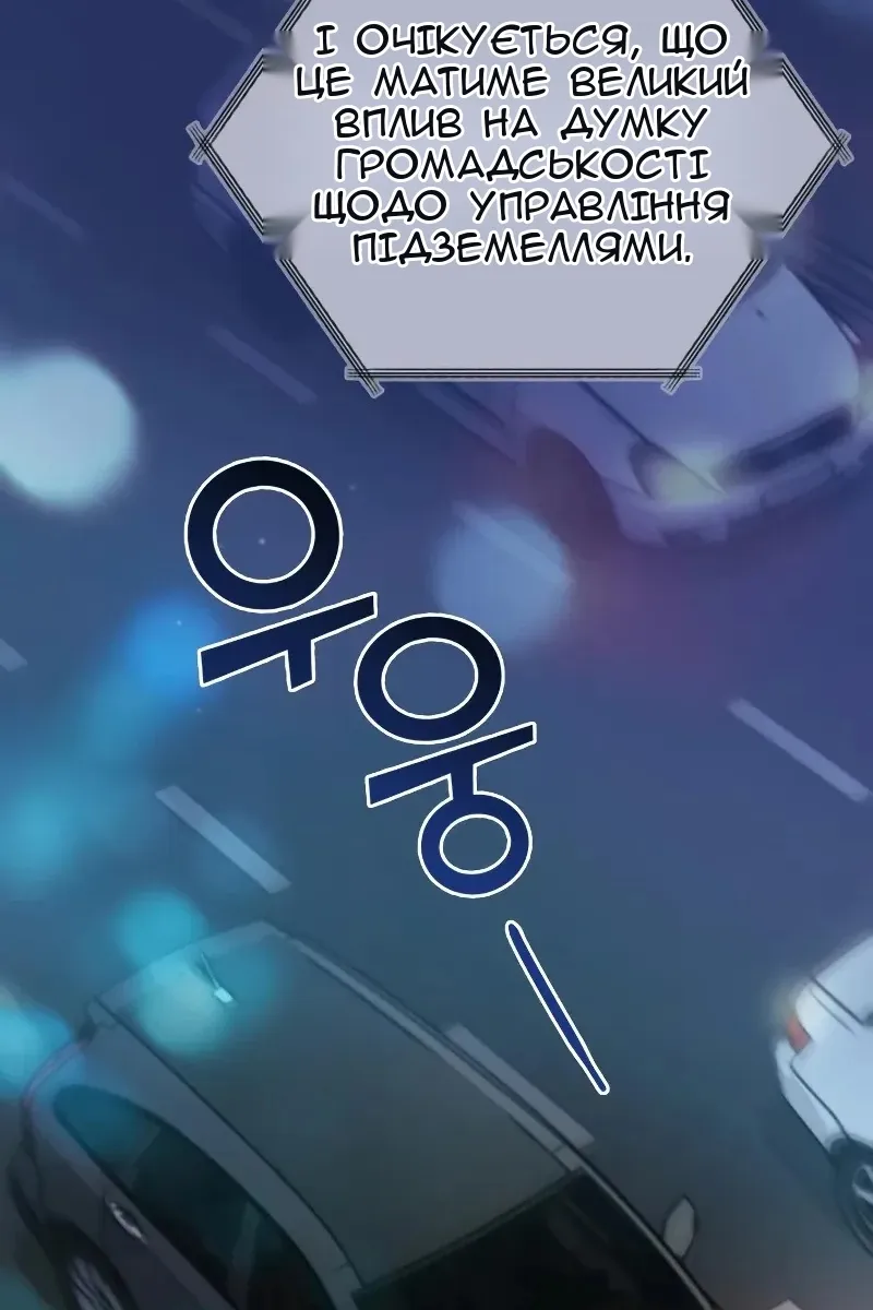Сторінка 3