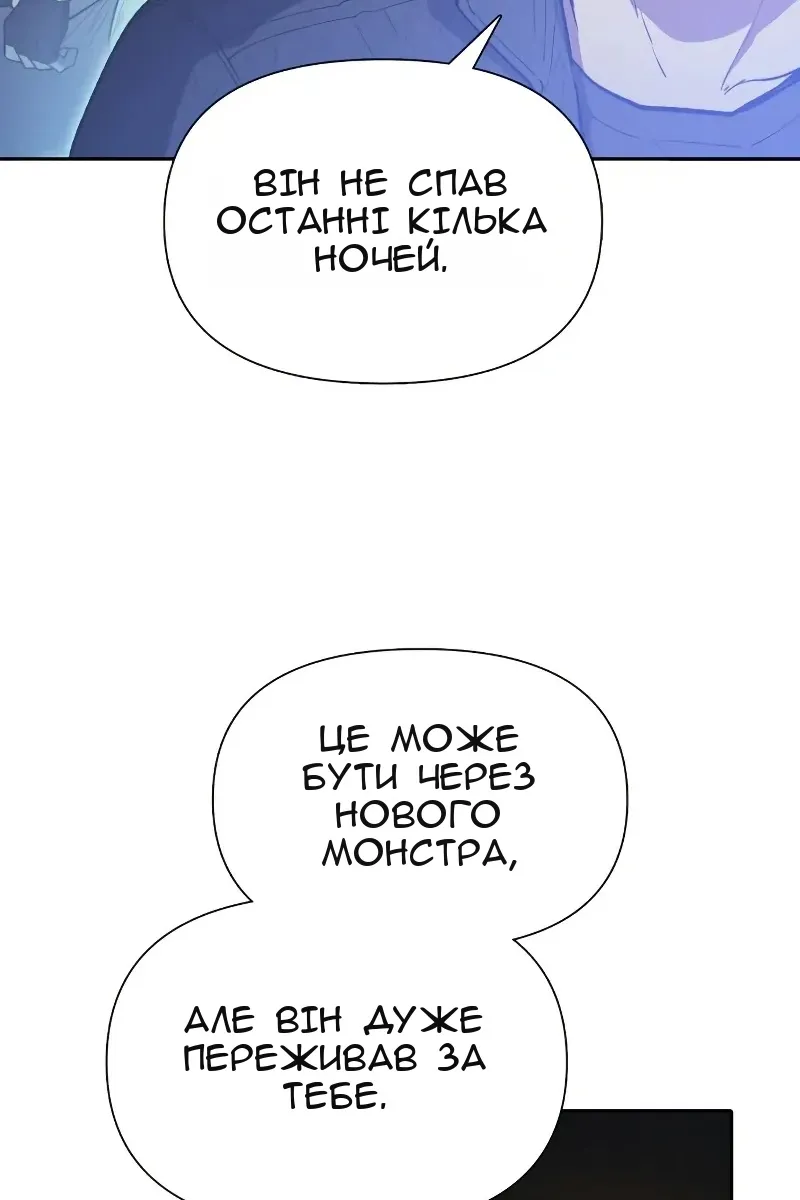 Сторінка 7