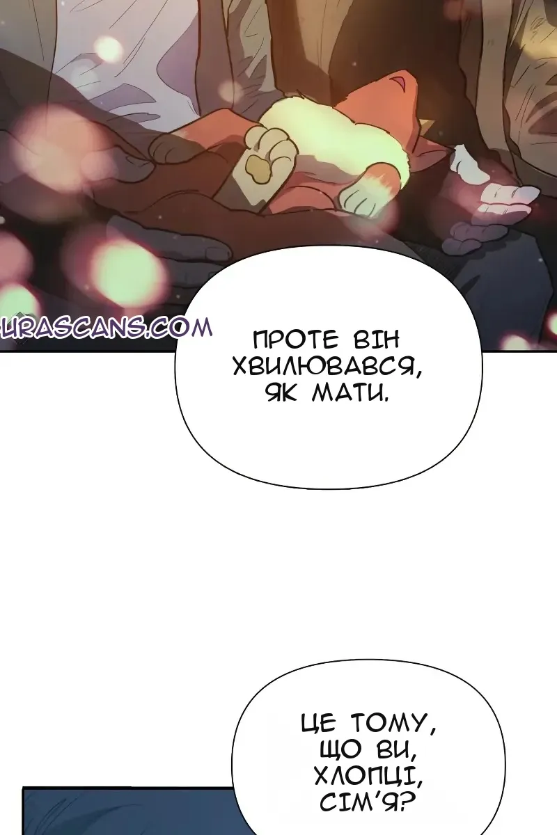 Сторінка 10