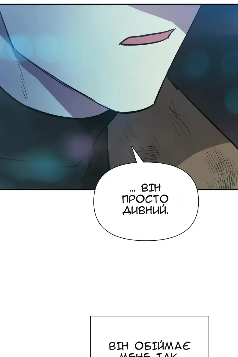 Сторінка 12