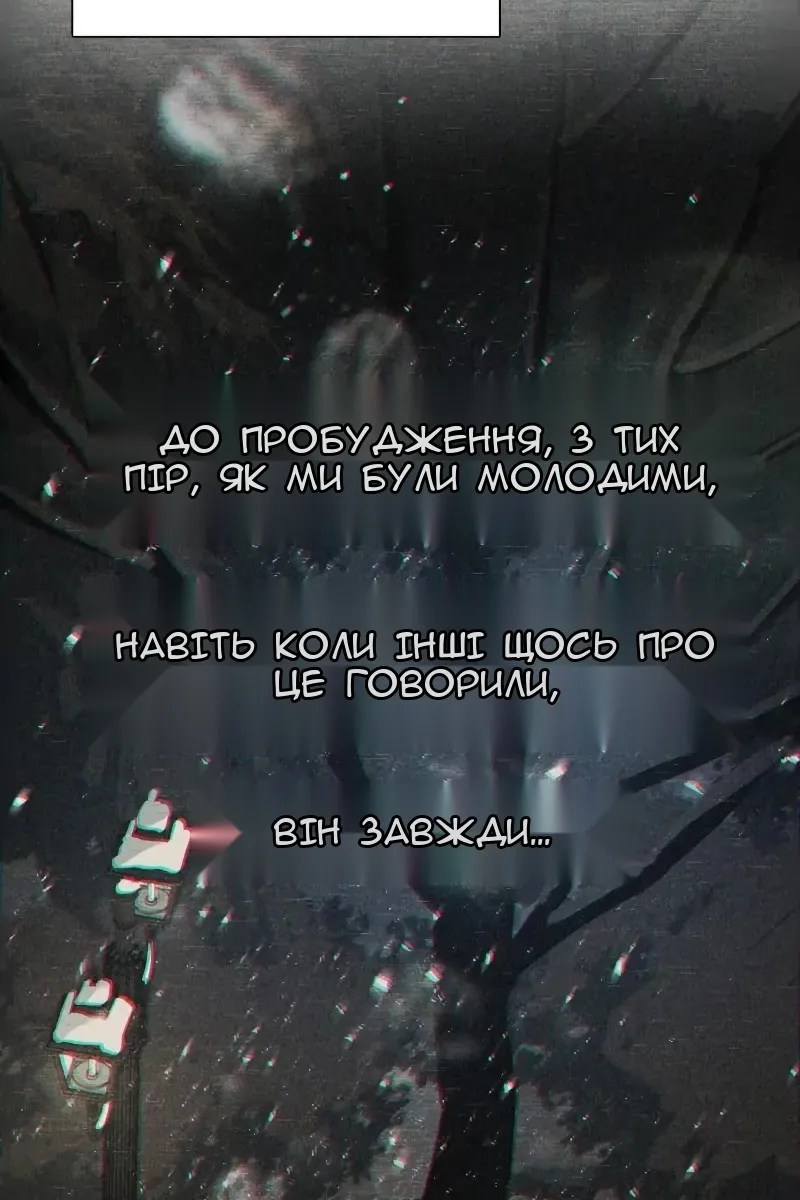 Сторінка 14