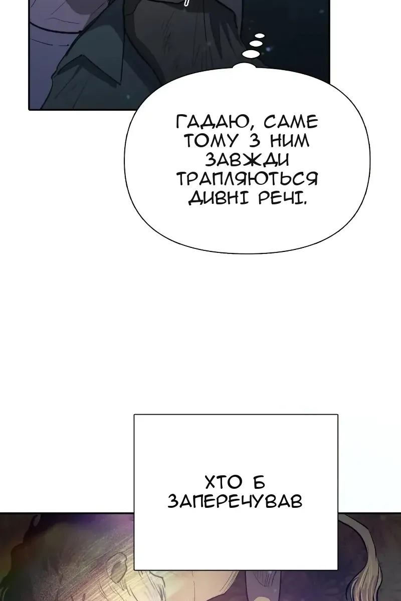 Сторінка 17
