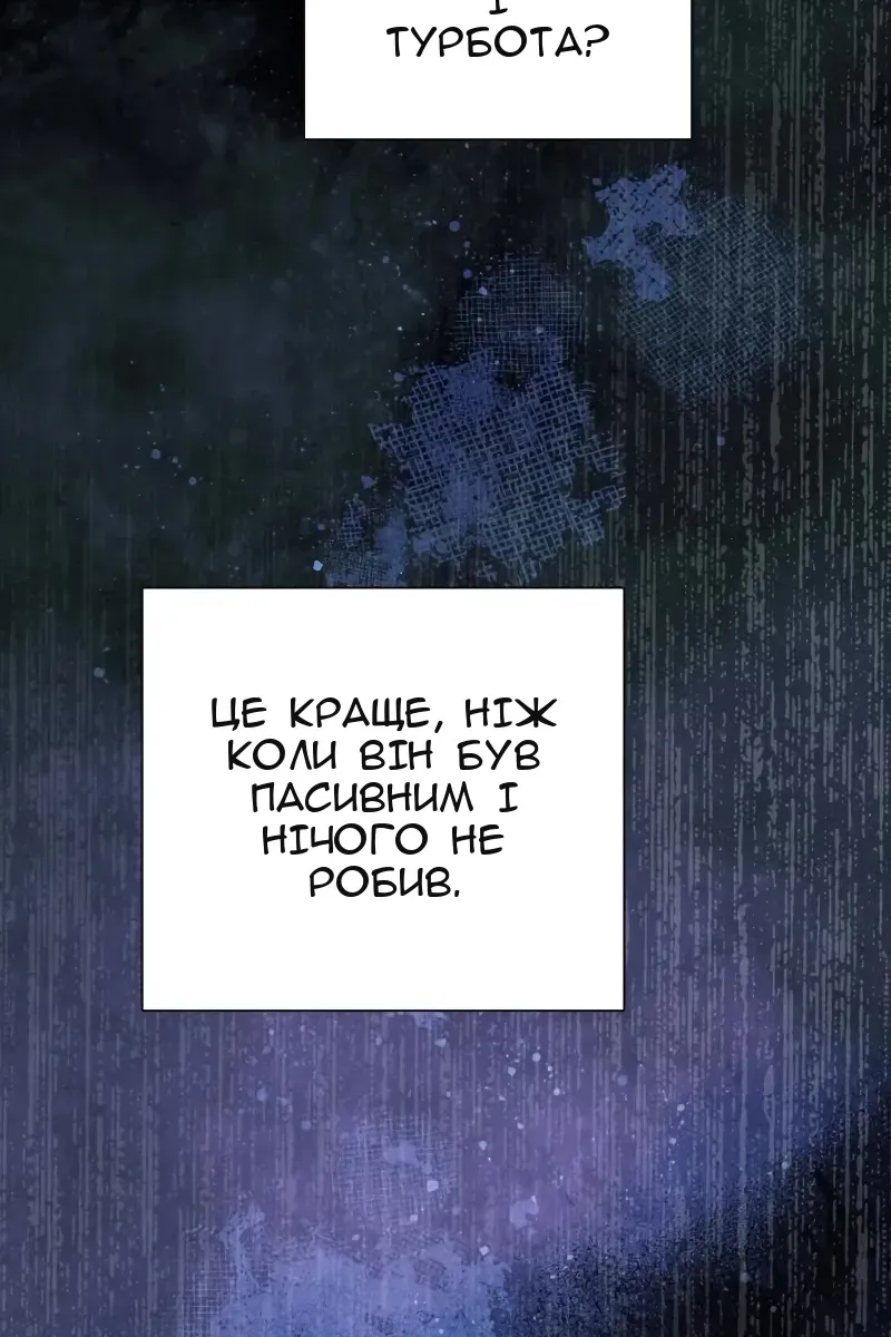 Сторінка 19