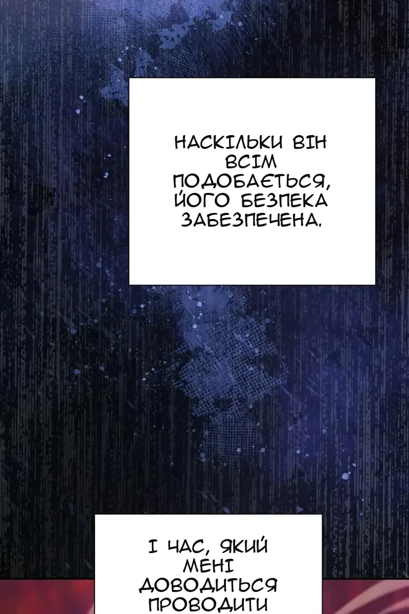 Сторінка 20
