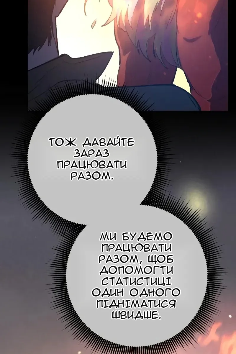 Сторінка 25