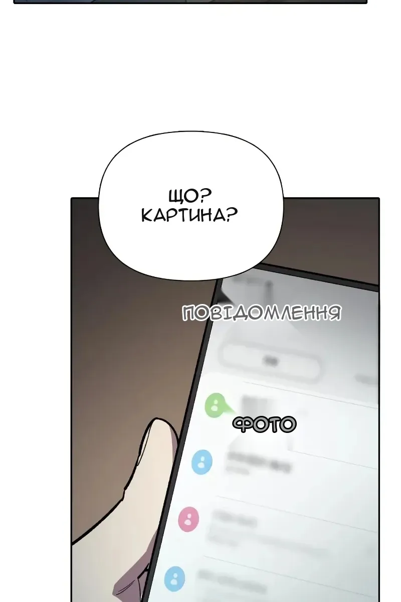 Сторінка 32