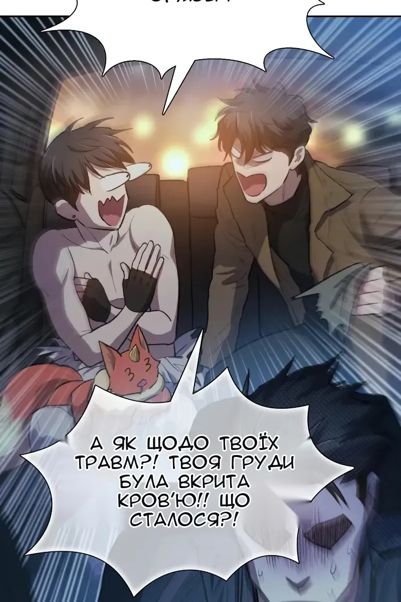 Сторінка 39
