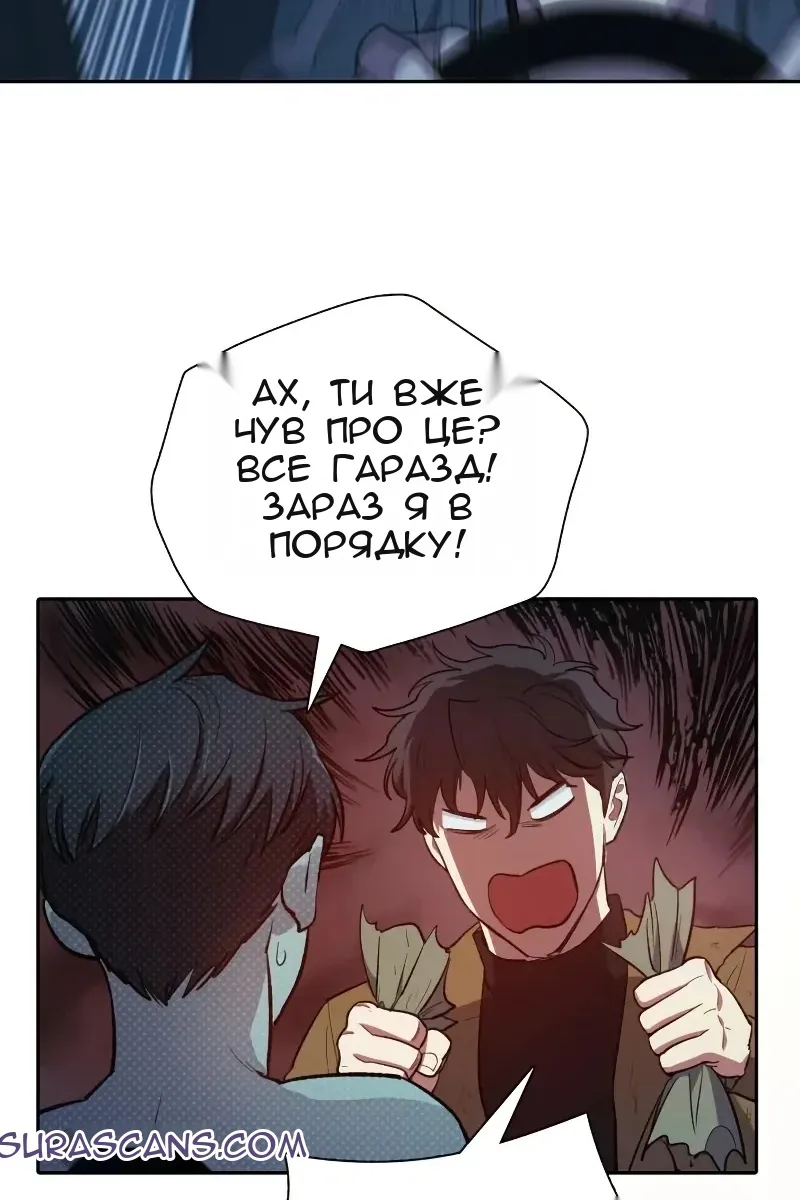 Сторінка 40